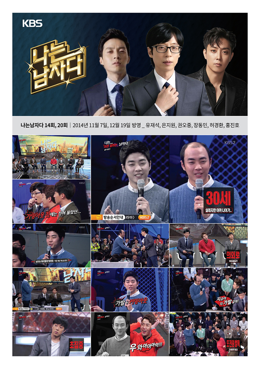 미디어 출연 · 방송 보도