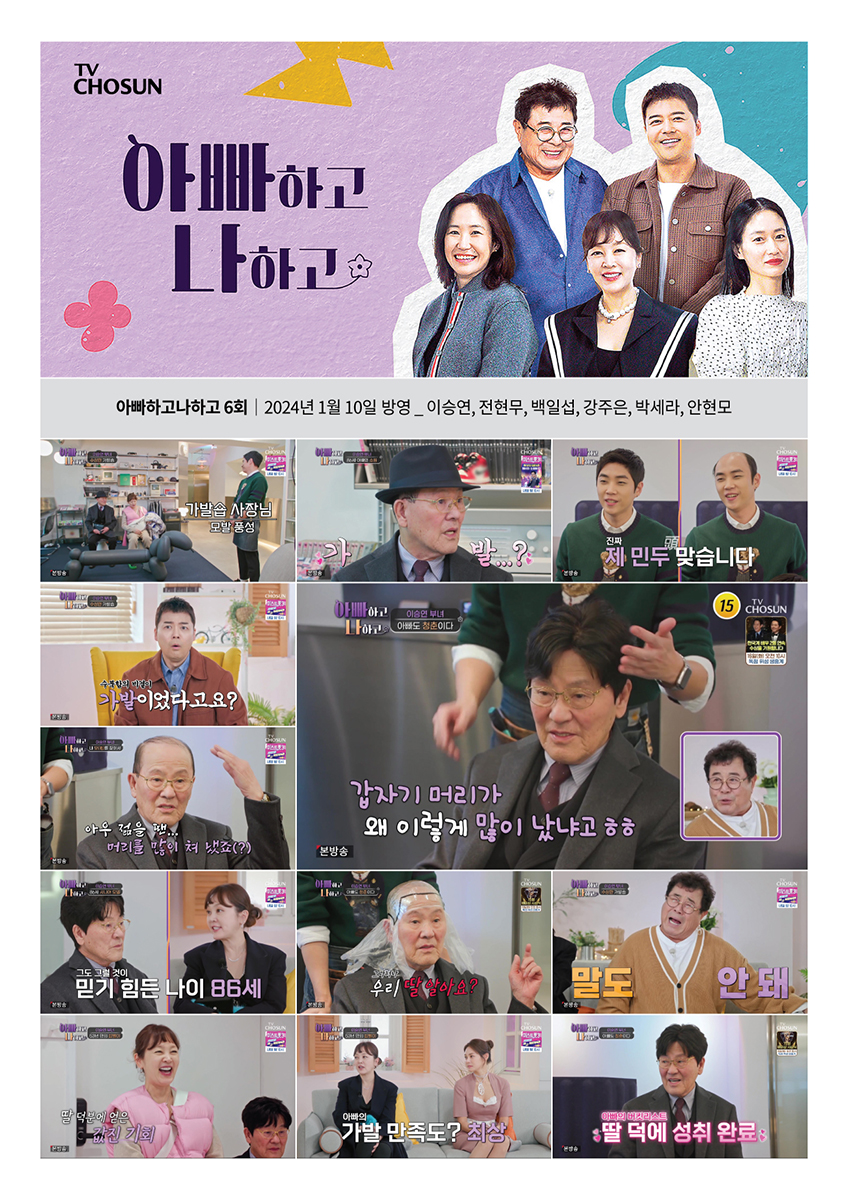 미디어 출연 · 방송 보도
