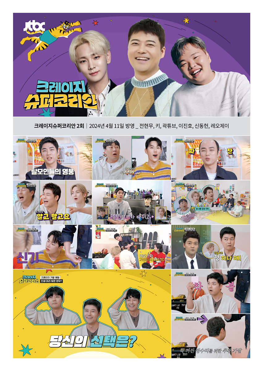 미디어 출연 · 방송 보도