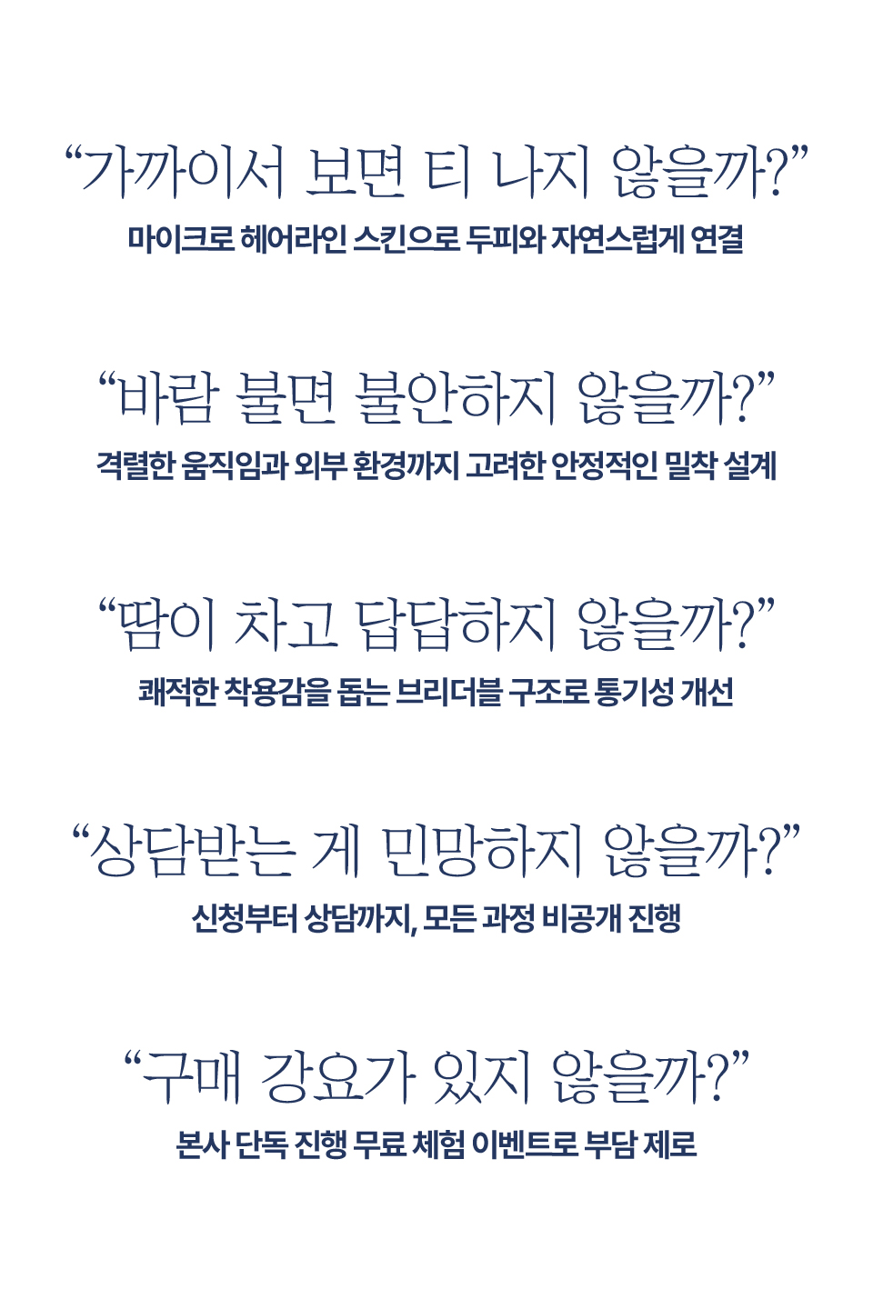 위캔두잇 자주 묻는 질문